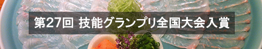 nyuusyoubanner.jpg